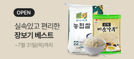 로그인배너