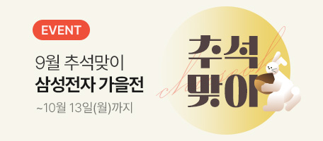 로그인배너